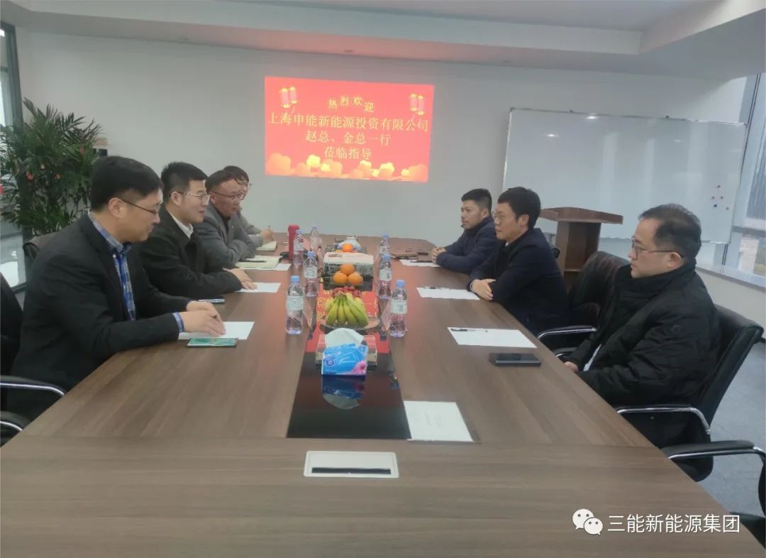 上海申能新能源领导一行来访恒行6新能源集团合作交流