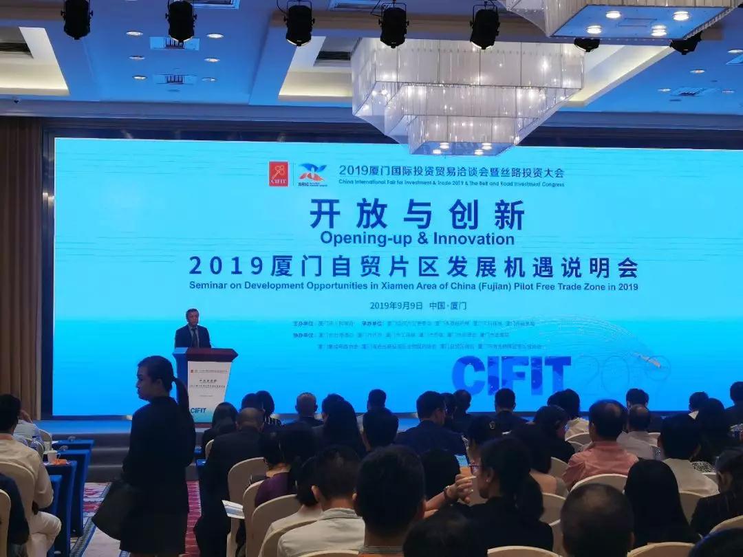 太阳3与中国（福建）自由贸易试验区深圳片区管理委员会签署合作协议