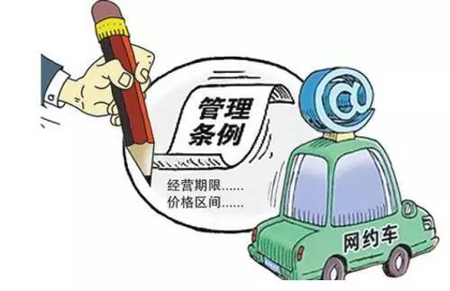 网约车最新消息:深圳首创网约车退出机制,网约车合规率排名全国第一