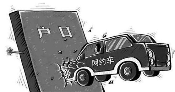 上海网约车新政:严禁外省注册车辆在上海接网约车订单