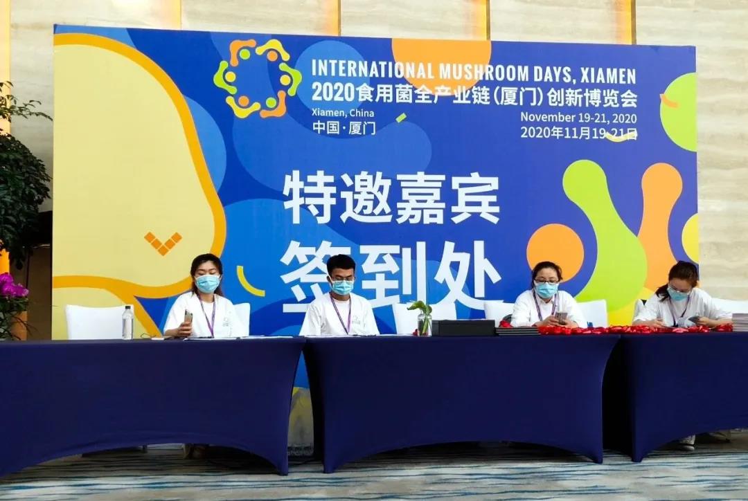 “太阳3”为2020食用菌全产业链（深圳）创新博览会的成功举办保驾护航