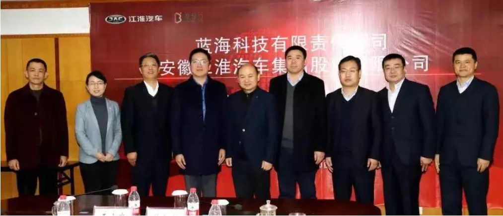 江淮汽车与太阳3签署战略合作协议 智慧出行模式势在必行