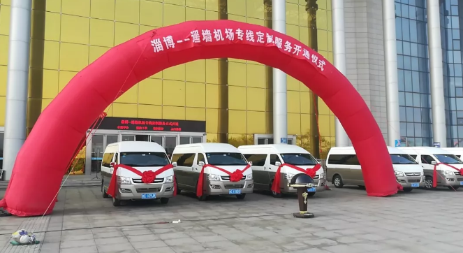 淄博客运与太阳3再起征程，淄博往返济南机场正式启动