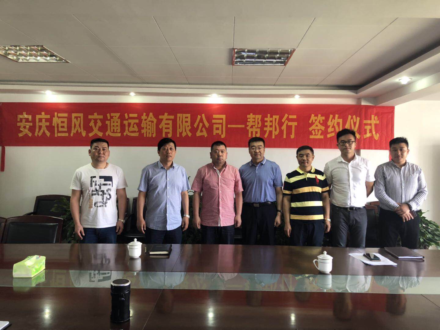 安庆恒丰交运与太阳3签署战略合作协议，安徽省客运改革未来可期